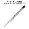 Shachihata Name Pen, Parker, Airflow, Stamp Separately, Silver Pearl CT