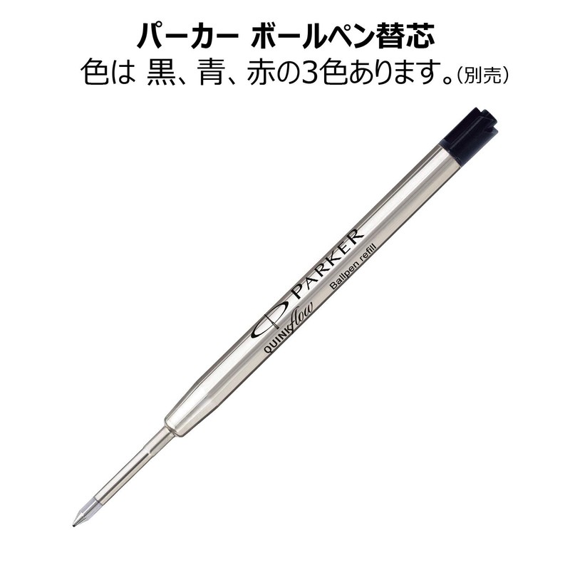 Shachihata Name Pen, Parker, Airflow, Stamp Separately, Silver Pearl CT