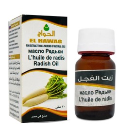 1 Pack Pure & Natural Radish Oil Cold Pressed El Hawag Elhawag Natural Concentrated Crude Perfect Fresh For Food & Body & Skin & Hair No Additives Non Gmo Kosher Halal (1 oz / 30 ml) زيت الفجل