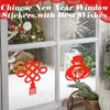 15 Styles 30Pcs Chinese New Year Window Stickers, Lunar New