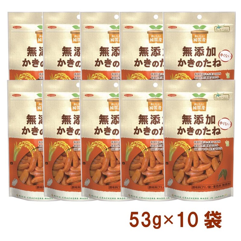 Vegetable Heart North Colors Pure Japanese Oyster Seeds, 1.9 oz