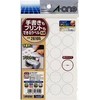 エーワン 手書きもプリントもできるラベル丸型直径２０ｍｍ×５