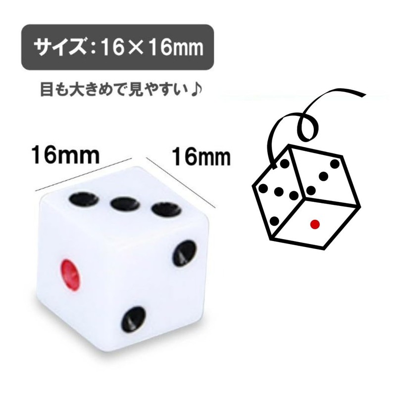 XSAJU Dice 16mm 6-Sided Set of 5 with Velour Velvet