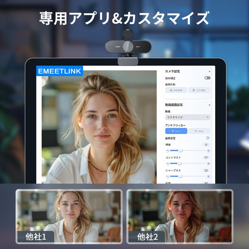 EMEET NOVA 4K Webcam UHD Webcam PDAF Autofocus Dual Noise
