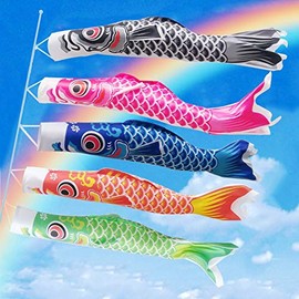 Koinobori 5 Color Set, Dedicated Pole, 5.2 ft (1.6 m) Included, 1.3 ft (0.7 m), Carp Streamer, Garden, Veranda, Indoor Use, 5 Pieces, Evening Festival, Decoration, First Festival, Boys, Celebration, May 5, Sunside, Gift, Polyester, 5 Color Set, Colorful