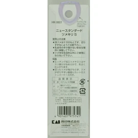 B'S New Standard Tsumekiri S