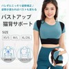 CtriLady 姿勢サポーター 肩用サポーター コルセット 肋骨ベルト 姿勢ベルト 背中 サポーター 加圧 男女兼用