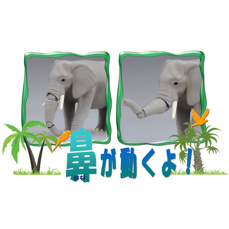 Ania AS-02 Elephant