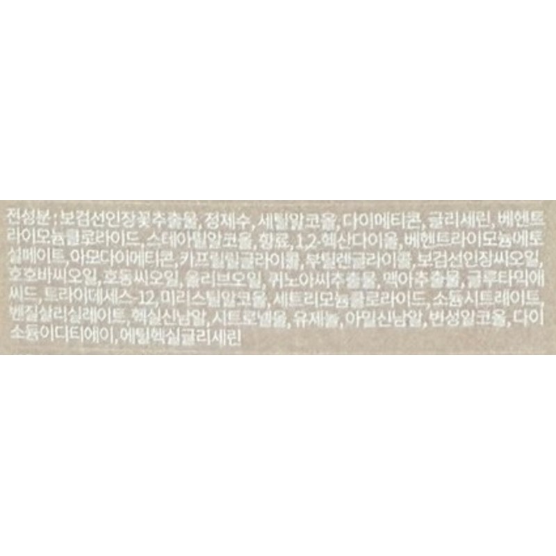 헉슬리 인텐스 모이스처 모로칸 가드너 트리트먼트, 200ml, 1개 Huxley Intense