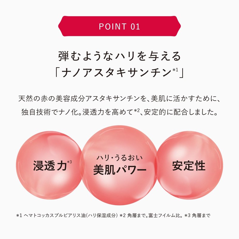 ASTALIFT 【About 2-Week Mini Set Included】 Jelly Aqualista Refill (Gel-like