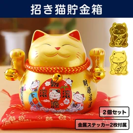 Felimoa Maneki Neko Money Bank Figurine Lucky Entrance with 2 Metal Stickers Set of 2