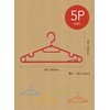 CBJAPAN Laundry Clothes Drying Hanger Colorful Set of 5 Rotating