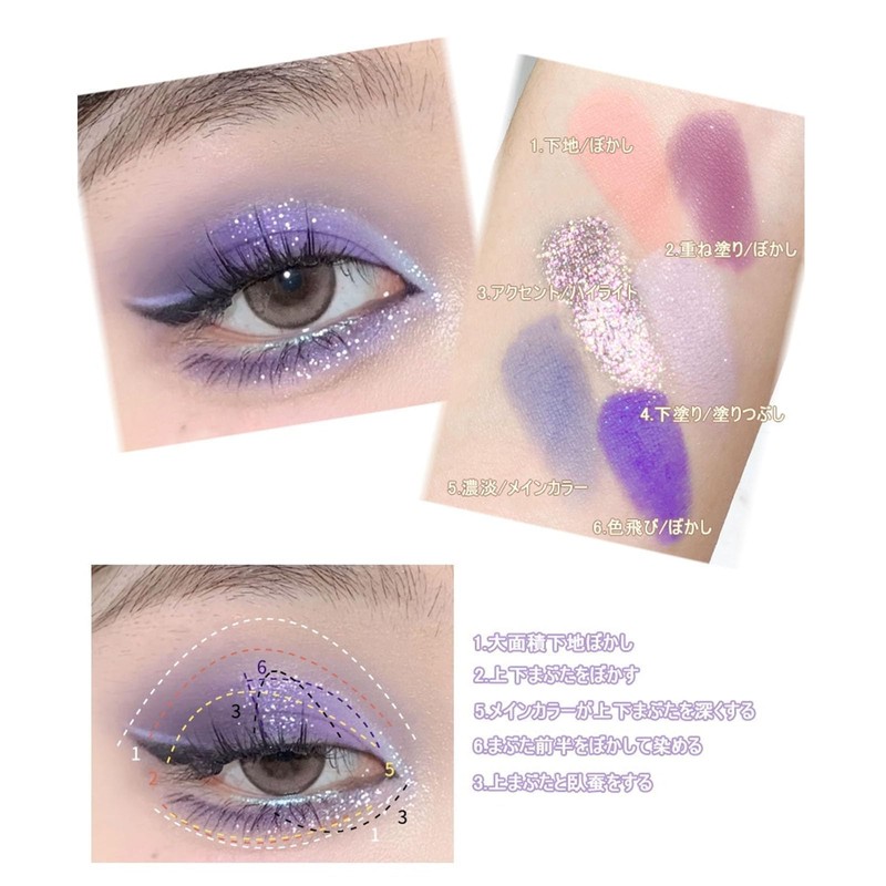 Gecomo Eye Shadow SNS Popular Eyeshadow Palette, High Color, Lasting