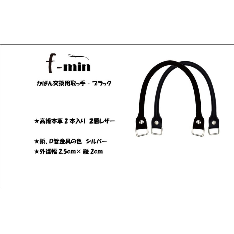 f-min Genuine Leather, Double Layer Leather, Black with D Can,