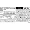 nichie クマイザサ 青汁 北海道産 100% 青汁パウダー 粉末 800g (400g×2袋)