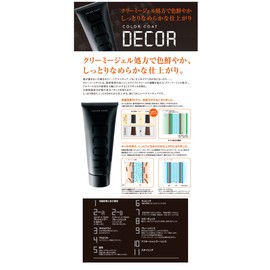 Ilya D-5 Color Coat Decole 5.6 oz (160 g), Light Purple