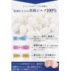 Utukky Silk Eye Mask for Sleep, Light Blocking, Good Sleep