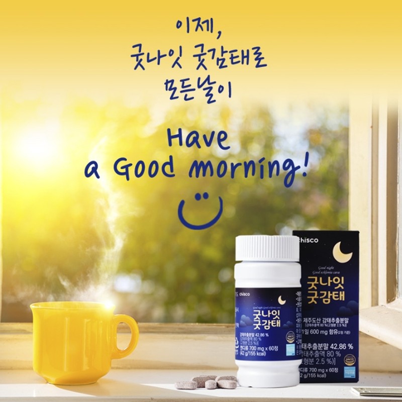 chisco [3 Bottles] Good Night Good Gamtae Jeju Comfortable Night