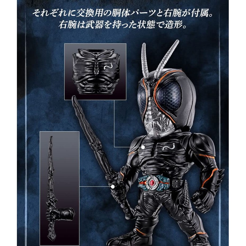 CONVERGE KAMEN RIDER BLACK SUN