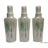 Ureshino Onsen Ureshino Onsen Lotion, Set of 3