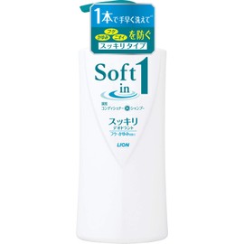ソフトインワン シャンプー スッキリデオドラント 本体ポンプ 520ml(医薬部外品)