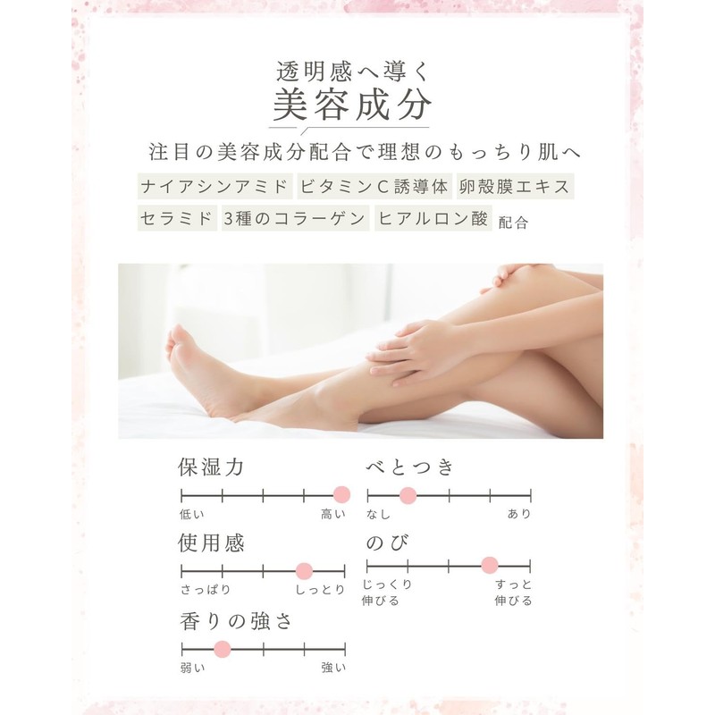 Raurehina Pono Milk (10.6 oz (300 g), Whole Body Moisturizer,