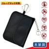 SEIWA In-Car Goods Wave Shield Smart Key Case Leather WA55