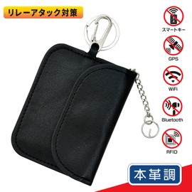 SEIWA In-Car Goods Wave Shield Smart Key Case Leather WA55 Relay Attack Countermeasures Theft Prevention