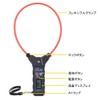 EITAI6900 Flexible Clamp Meter, AC 0.00A - 9999A, Manufacturer Direct