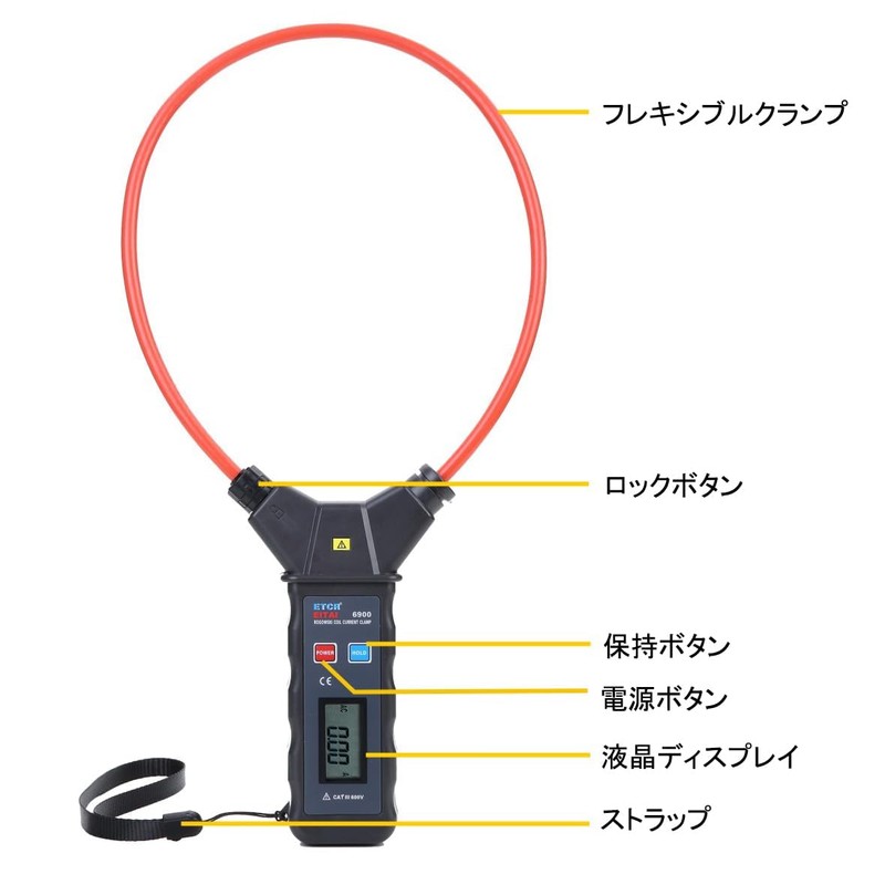 EITAI6900 Flexible Clamp Meter, AC 0.00A - 9999A, Manufacturer Direct