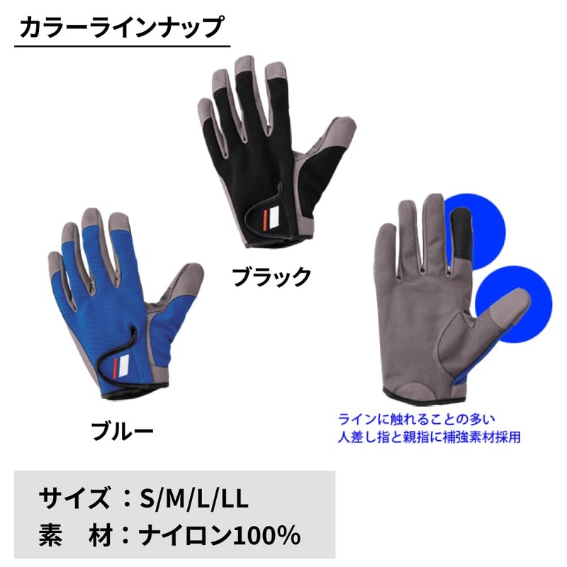 Major Craft Fishing Gloves Jigging Gloves MCJG24-L/BK Black Large