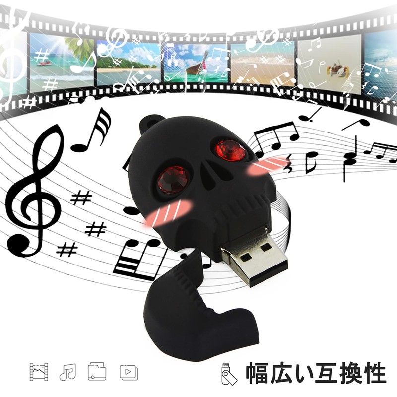 128GB Skull Shaped USB 2.0 Memory Flash Drive Skull Small
