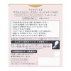 Primavista Double Effect Powder Beige Ochre 03 SPF 25 PA++