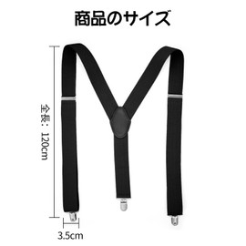 ZHEJIA Men's Y-Shaped Suspenders, 1.4 inches (35 mm), Formal, Hanging Band, Trouser Hanging, Solid, Approx. 47.2 inches (120 cm), Adjustable, Business, Casual