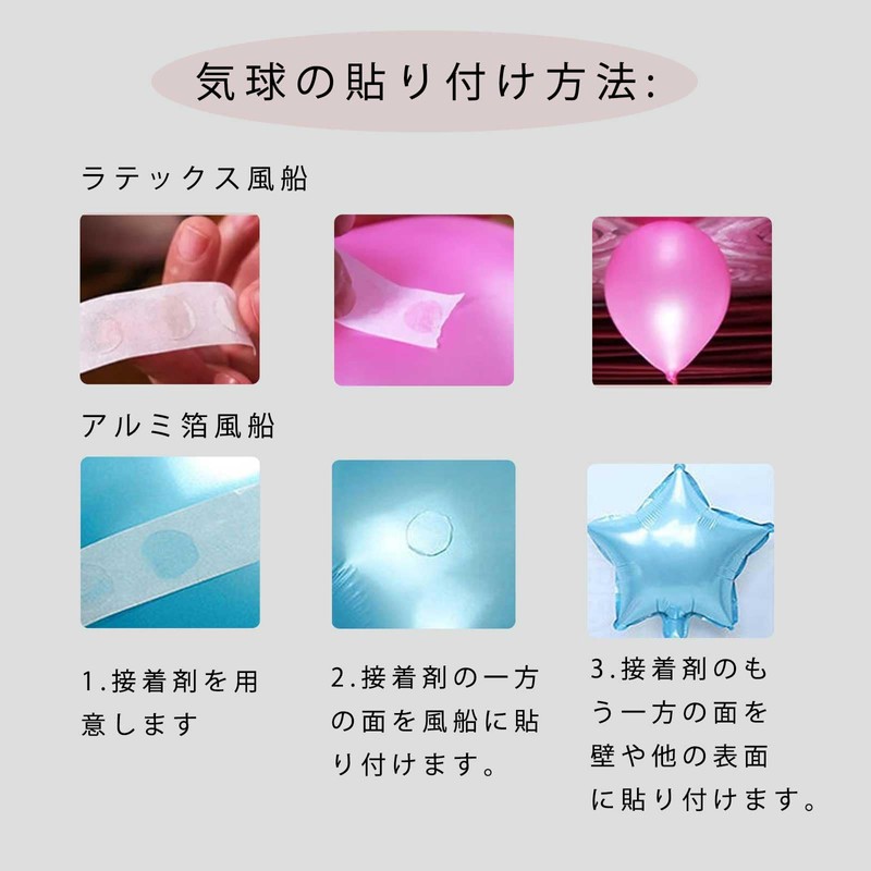 2 Year Old Birthday Balloons, Balloons, Decoration Set, Number Balloons,