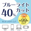 Enix PC Glasses No Degree Blue Light Cut Clear Lens