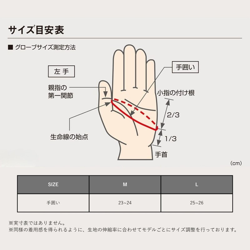 Gamakatsu Luxe TEOTECT Short Finger Gloves #3 Ice Gray L