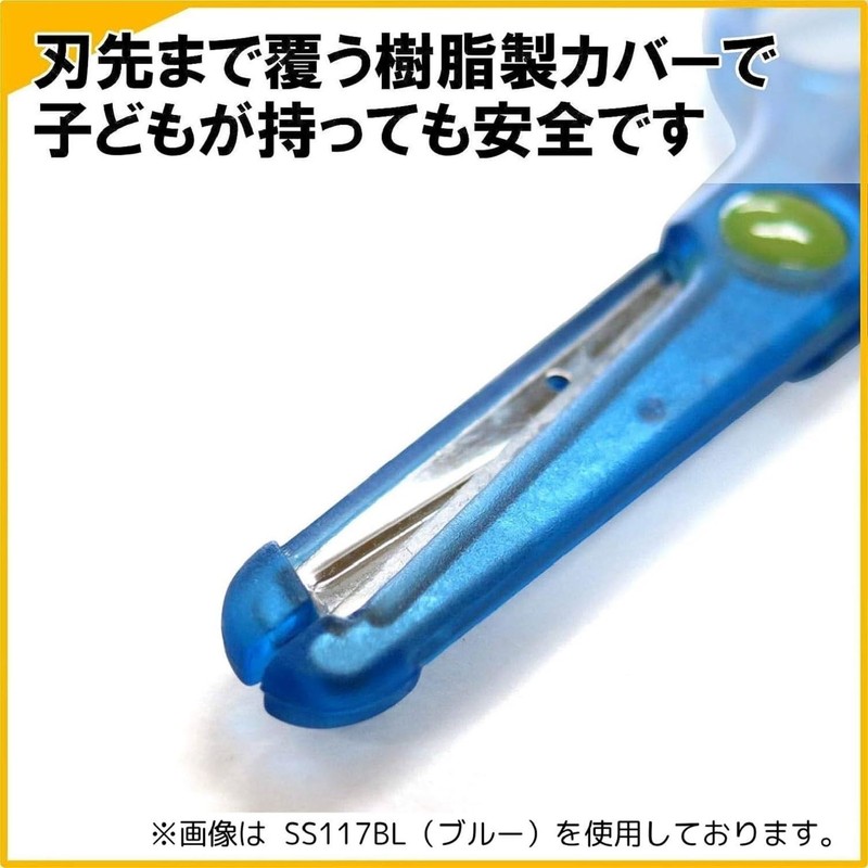 Kutsuwa Scissors, Kitchon, Pink SS117PK