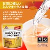 森永 マッスルフィットプロテイン 森永ミルクキャラメル味 840g ウイダー ホエイ・カゼイン 2種混合ハイブリッドプロテイン プロテインの働き強めるEルチン配合 森永製菓