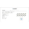 adept (adeputo) AS5 Stainless Bolt Set (m5x20 mm) bos00402 