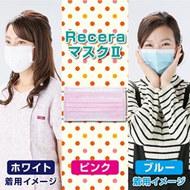 riseramasuku II (Pink) Small Size 1 (50 Pcs Per Box Size: 90 × 145 mm)