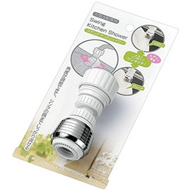 Echo Metal suingukittinsyawa- 0299 – 240