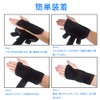 Mekarsoo Wrist Supporter, Wrist Fixation, Ventilation Supporter, Wrist Protection, Sprains,