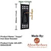 Adonai Hardware"Joppa" Antique Cast Iron Door Knocker (Oil Rubbed Bronze)
