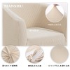 TIANSHU Sofa Cover, 1 Seat, Armrest, One-Piece Chair Cover, Solid,