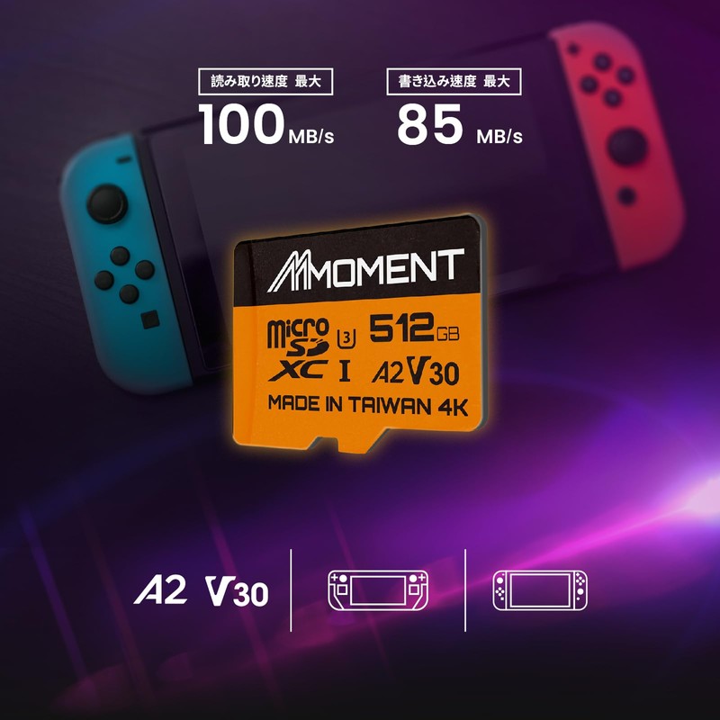MMOMENT MicroSDXC Card 512GB A2 / V30 / U3 /