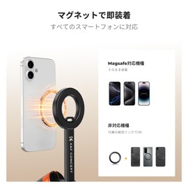 K&F CONCEPT MS-18 Selfie Stick, Smartphone Tripod, Compatible with Magasfe, 70.9 inches (180 cm), Magnetic Smartphone Stand, 11.8 oz (322 g), 11.8 inches (27.5 cm), Foldable, Lightweight, Compact