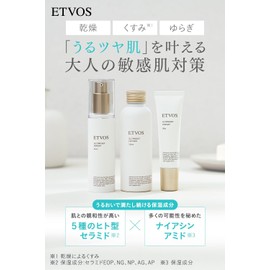 [Japanese Moisture Cream] ETVOS Ulti Moist Serum Serum 50ml Sensitive Skin