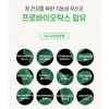 newtroway 슬림 다이어트 유산균 프로바이오틱스 프리바이오틱스 가르시니아 3통
