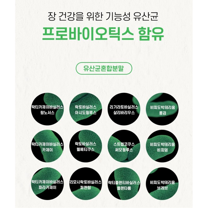 newtroway 슬림 다이어트 유산균 프로바이오틱스 프리바이오틱스 가르시니아 3통